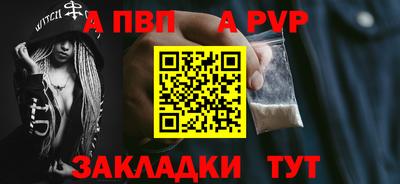 мяу мяу кристалл Азнакаево