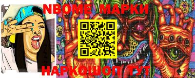 гидропоника Беслан