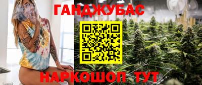 индика Абинск