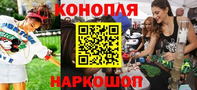 круглые Бийск