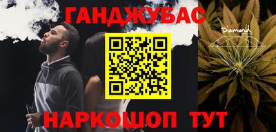 гидропоника Беслан