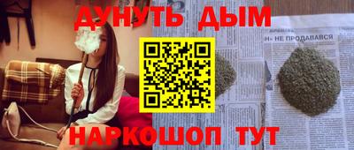 ALPHA-PVP Абакан