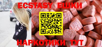 гидропоника Беслан