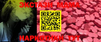 ALPHA-PVP Абакан