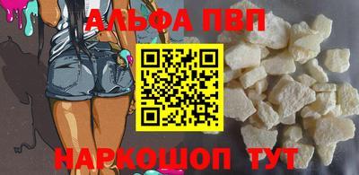 круглые Бийск