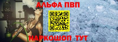 гидропоника Беслан