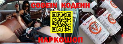 мяу мяу кристалл Азнакаево