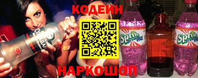 мяу мяу кристалл Азнакаево