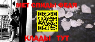 индика Абинск
