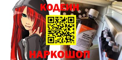 круглые Бийск