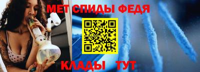 ALPHA-PVP Абакан