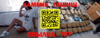 круглые Бийск