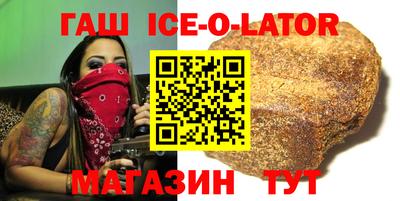 индика Абинск