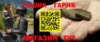 гидропоника Беслан