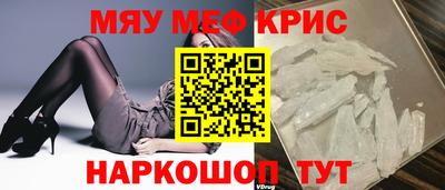 прущая мука Берёзовский