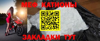 ALPHA-PVP Абакан