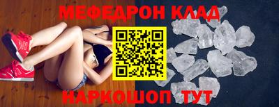 ALPHA-PVP Абакан