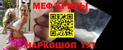 ALPHA-PVP Абакан