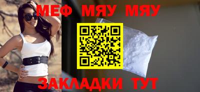 прущая мука Берёзовский