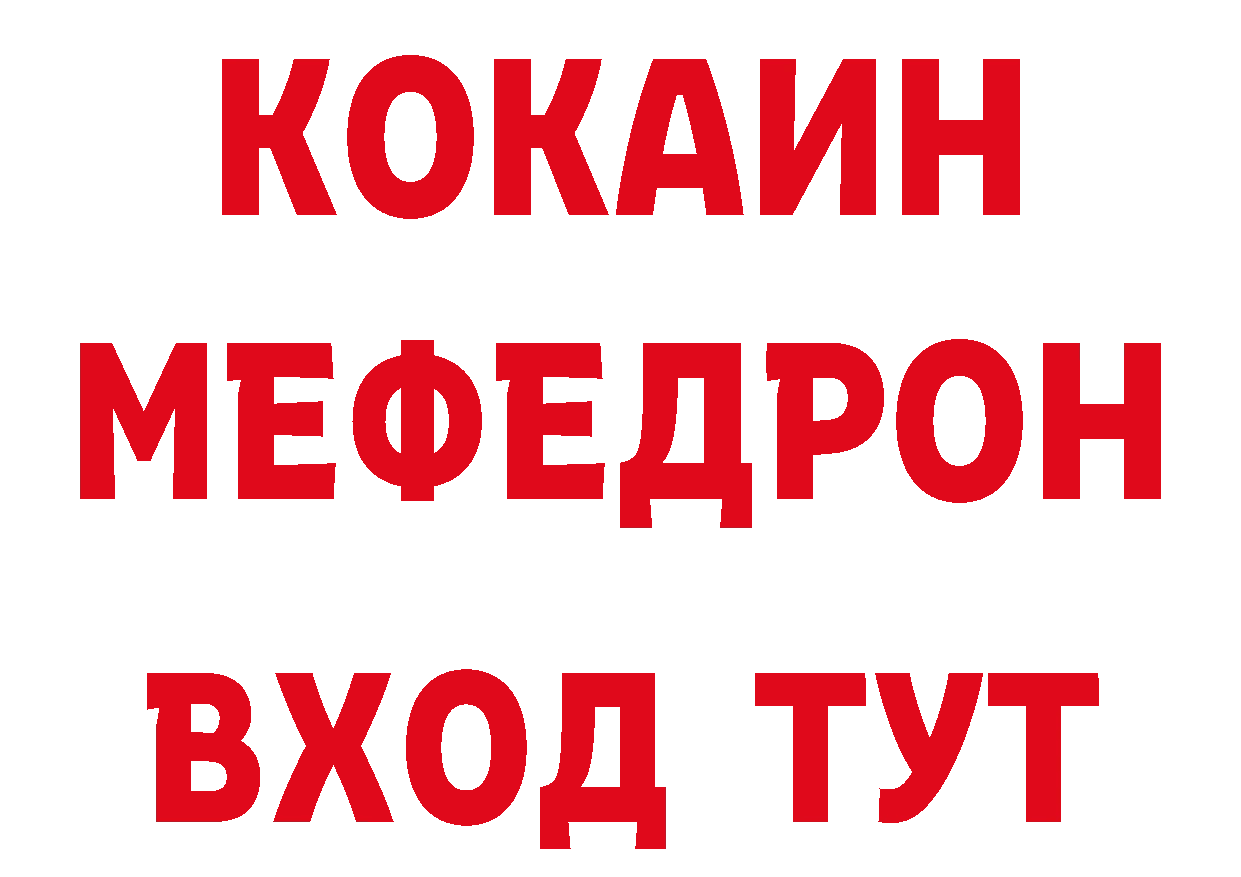 БУТИРАТ бутик маркетплейс нарко площадка кракен Лосино-Петровский