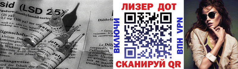 hydra вход  Лосино-Петровский  Лсд 25 экстази кислота 