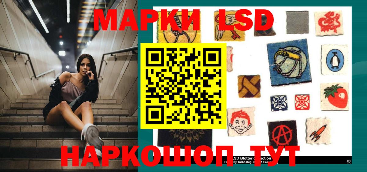 Лсд 25 экстази ecstasy  ЛСД экстази ecstasy  Лосино-Петровский 