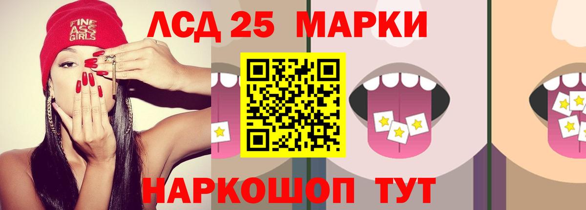 ЛСД экстази ecstasy Лосино-Петровский