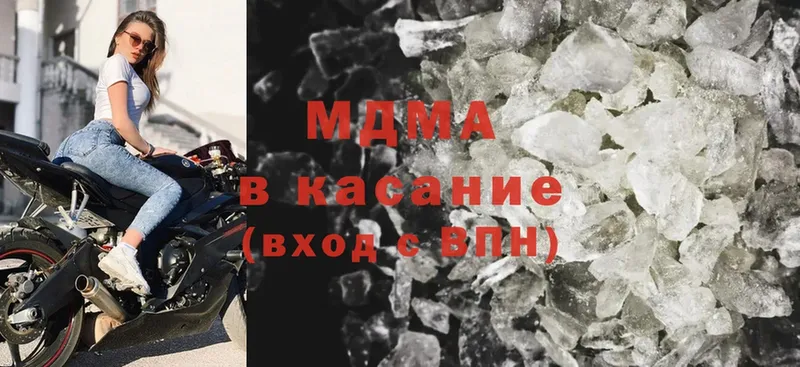 MDMA VHQ  Лосино-Петровский 