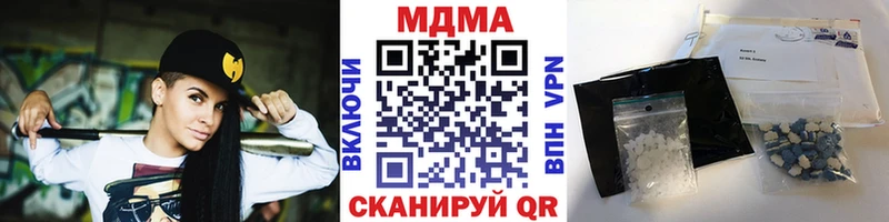 MDMA Molly  Лосино-Петровский 