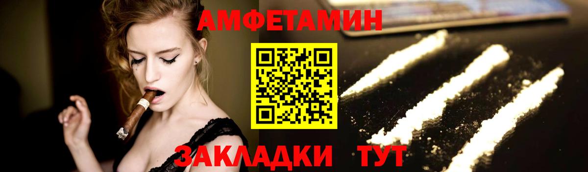 Метамфетамин кристалл Лосино-Петровский