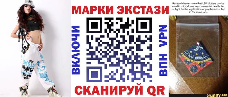 Марки N-bome 1,5мг  наркота  Лосино-Петровский 