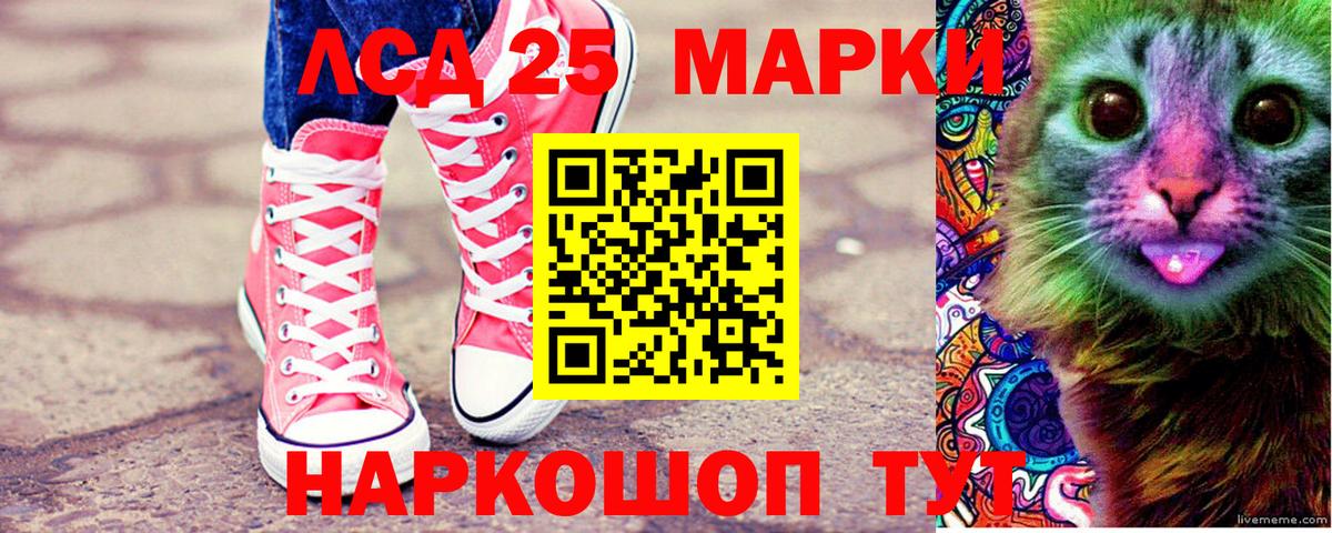 купить наркотик  Марки NBOMe 1,8мг  Лосино-Петровский  Марки NBOMe 1,8мг 