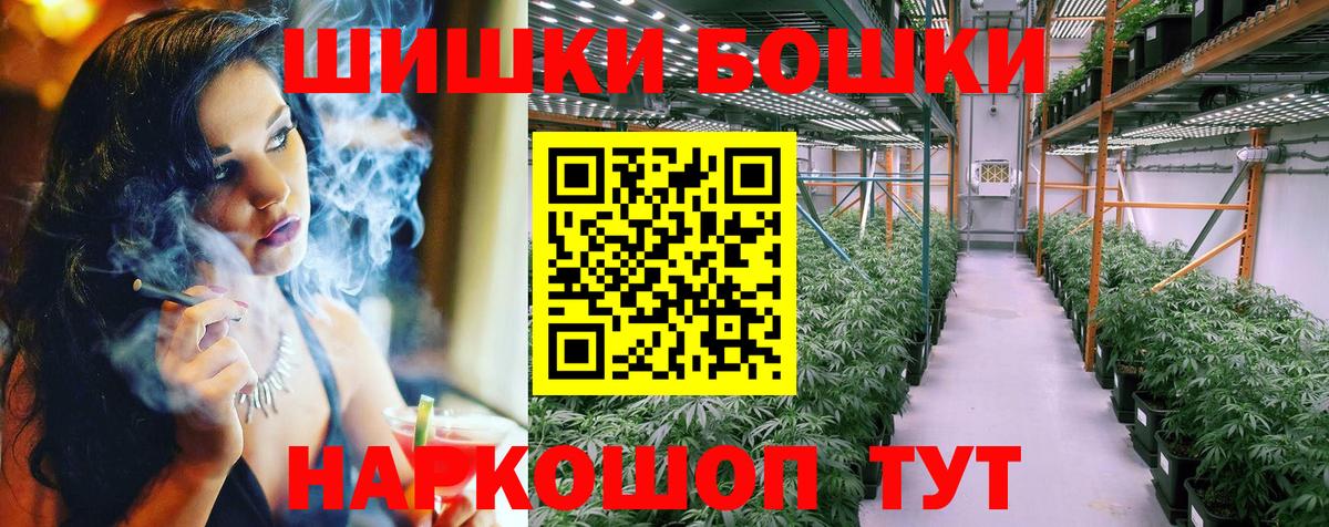 Марихуана SATIVA & INDICA Лосино-Петровский